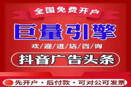 推广开户成功要素案例解析